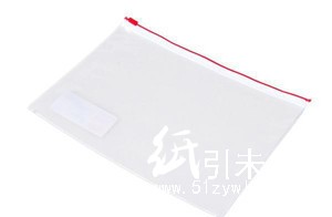 晨光孔庙祈福考试必备A5拉边袋ADM94645