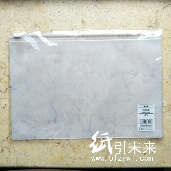 晨光简拉边袋A5ADM95388