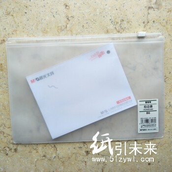晨光简拉边袋A4ADM95390