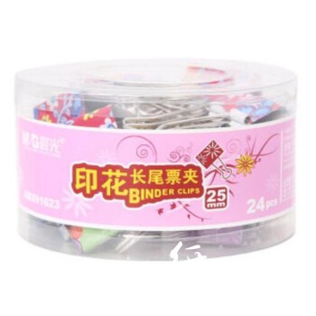 晨光25mm长尾夹印花ABS91623