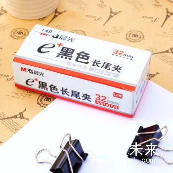 晨光Eplus黑色长尾夹32mm（盒装）ABS92728