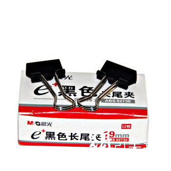晨光Eplus黑色长尾夹19mm（盒装）ABS92730