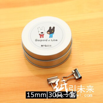 晨光卡斯波和丽莎圆铁盒长尾夹15QBS92870