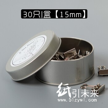 晨光小王子圆形铁盒装长尾夹15mmSBS92878