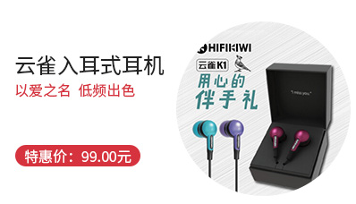 晨光HIFIKIWI云雀K1入耳式耳机低频出色ADG98803【包邮】