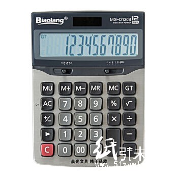 晨光桌面型计算器MG-D120S ADG98195