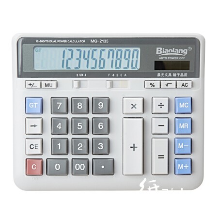 晨光桌面型计算器MG-2135 ADG98198