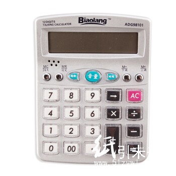 晨光计算器语音型ADG98101