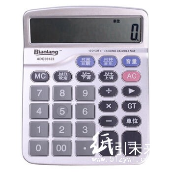 晨光计算器语音型ADG98123