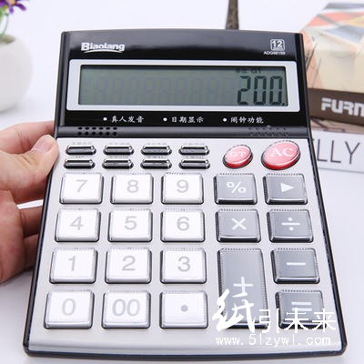 晨光标朗语音计算器ADG98159