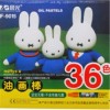 晨光36色米菲六角油画棒MF9015