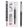晨光中性笔考试必备AGPB4501黑0.5