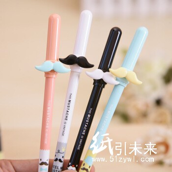 晨光陶瓷球珠中性笔玩味胡子AGPA5901黑0.35