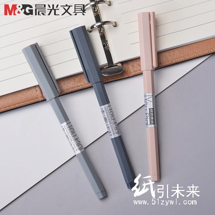 晨光陶瓷球珠中性笔优品AGPA0403黑0.5