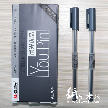 晨光陶瓷球珠中性笔优品AGPA1704黑0.35