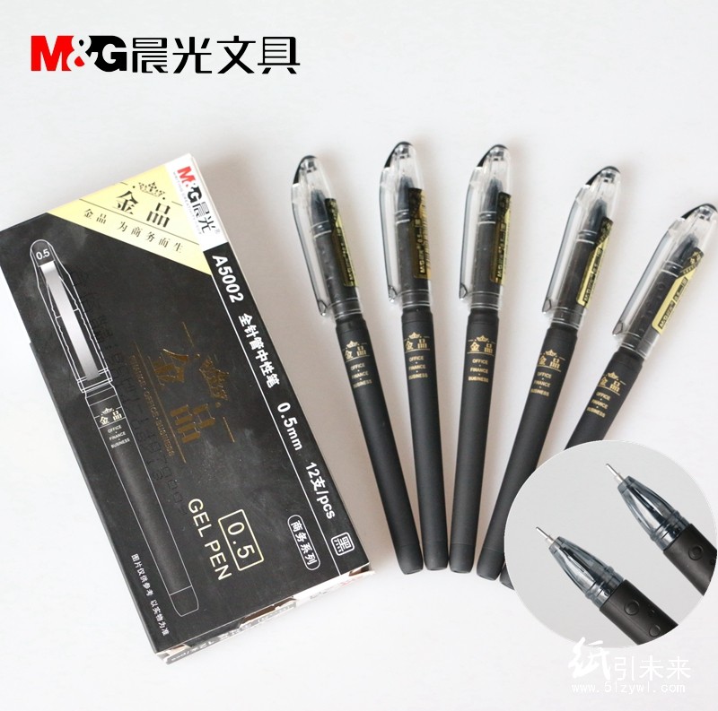 晨光陶瓷球珠中性笔金品AGPA5002黑0.5