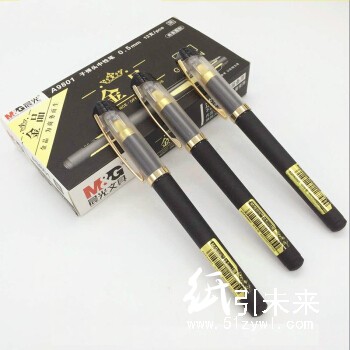 晨光陶瓷球珠中性笔金品AGPA9801黑0.5
