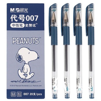 晨光史努比陶瓷球珠中性笔SGP007墨蓝0.5