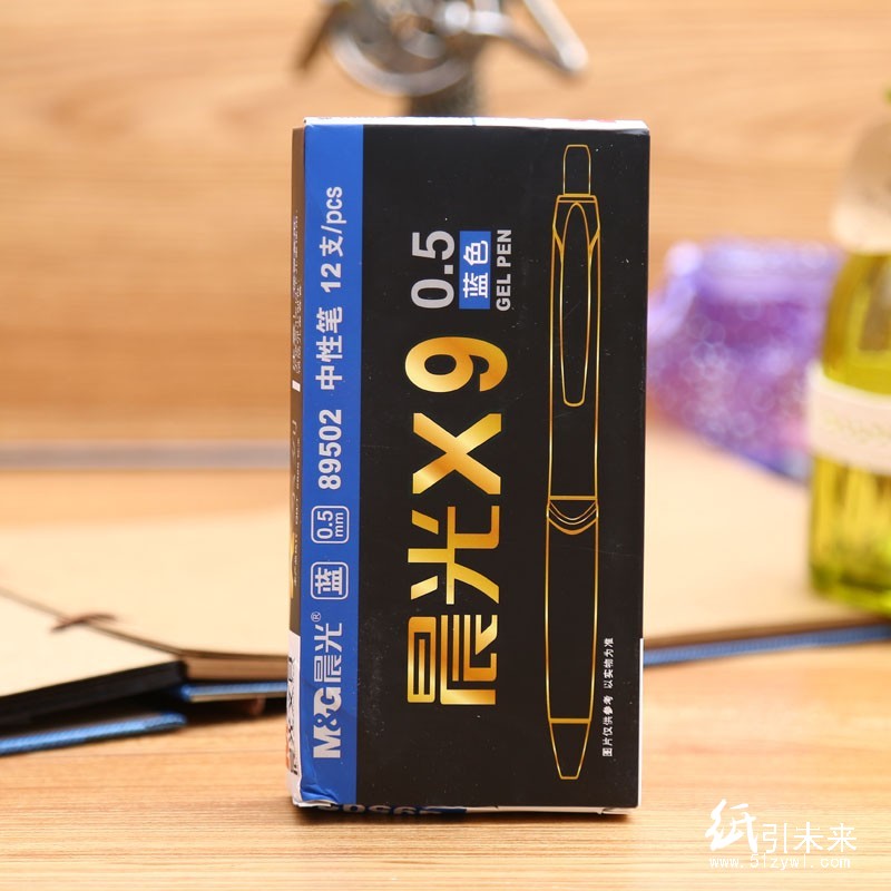 晨光X系列陶瓷球珠中性笔AGP89502蓝0.5