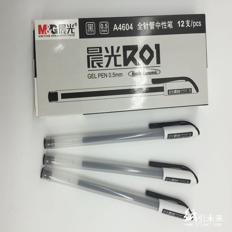 晨光陶瓷球珠中性笔经济款AGPA4604黑0.5