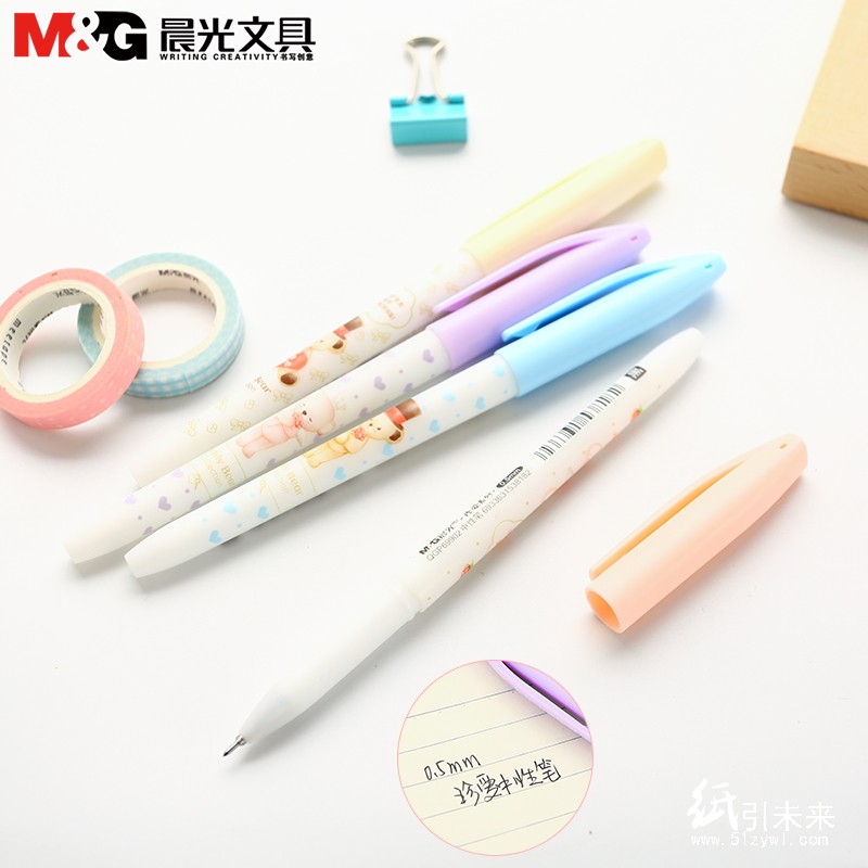 晨光中性笔泰迪熊QGP69902蓝0.5