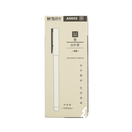 晨光中性笔本味AGPA0602黑0.5