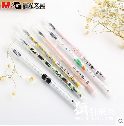 晨光中性笔ONE ONE AGPA8003晶蓝0.35