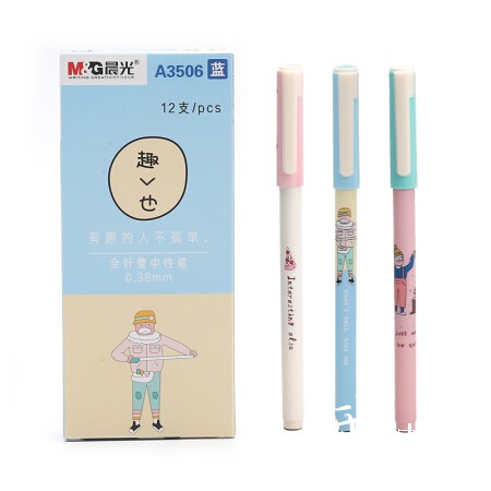 晨光中性笔趣也AGPA3506蓝0.38