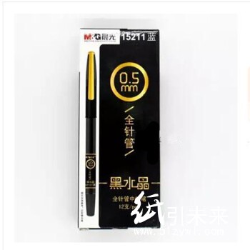 晨光中性笔黑水晶AGP15211蓝0.5