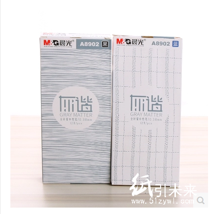 晨光中性笔灰谐AGPA8902蓝0.38