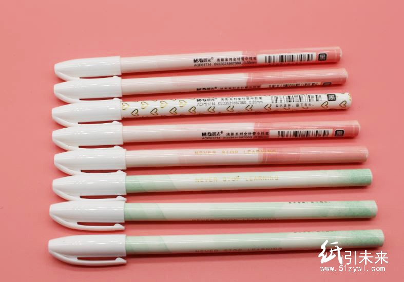 晨光中性笔浅影AGP61714晶蓝0.35