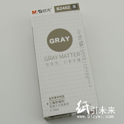 晨光中性笔灰谐AGPB2402黑0.35
