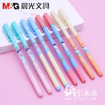 晨光中性笔趣也AGPA2912红0.5