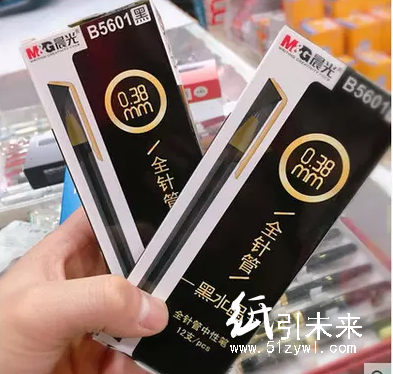 晨光中性笔黑水晶AGPB5601黑0.38