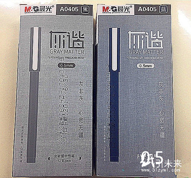 晨光中性笔灰谐AGPA0405蓝0.5