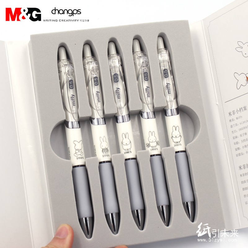 晨光中性笔米菲FGPK3510黑0.5