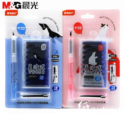 晨光直液式钢笔组合卡装HAFP0663可擦纯蓝