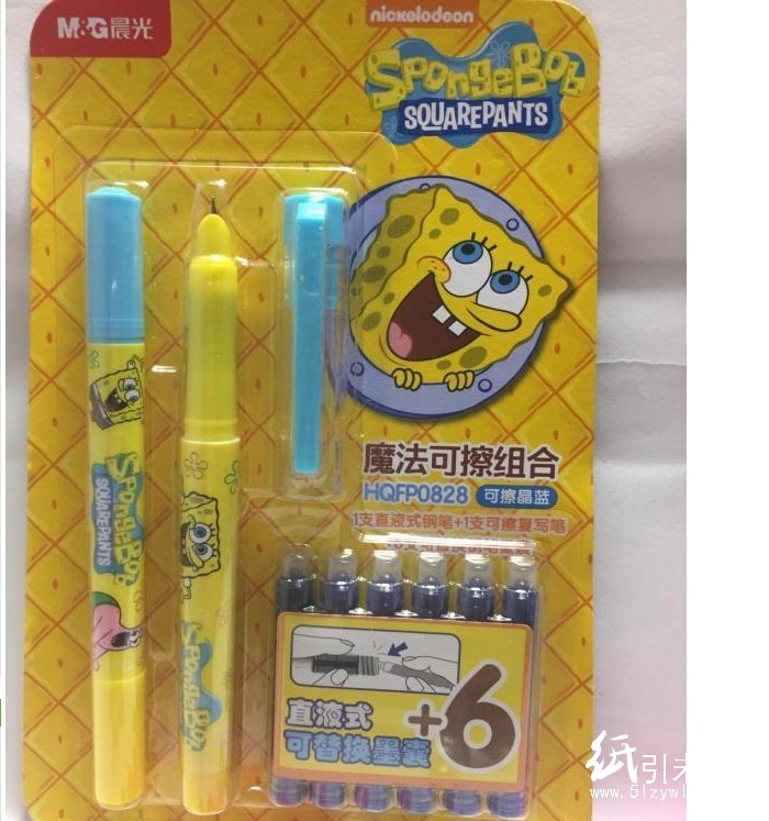 晨光直液式套装海绵宝宝HQFP0828可擦晶蓝