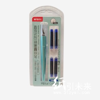 晨光直液式钢笔金属色HAFP0844可擦纯蓝