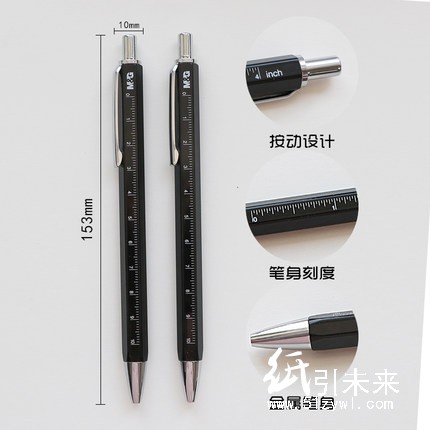 晨光全金属中性笔AGPY3603黑0.5  外观黑色