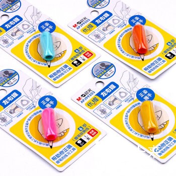 晨光优握左右握笔器APJ99203