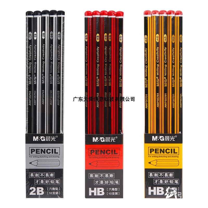 晨光经典黄黑抽条HB六角木杆铅笔AWP35751