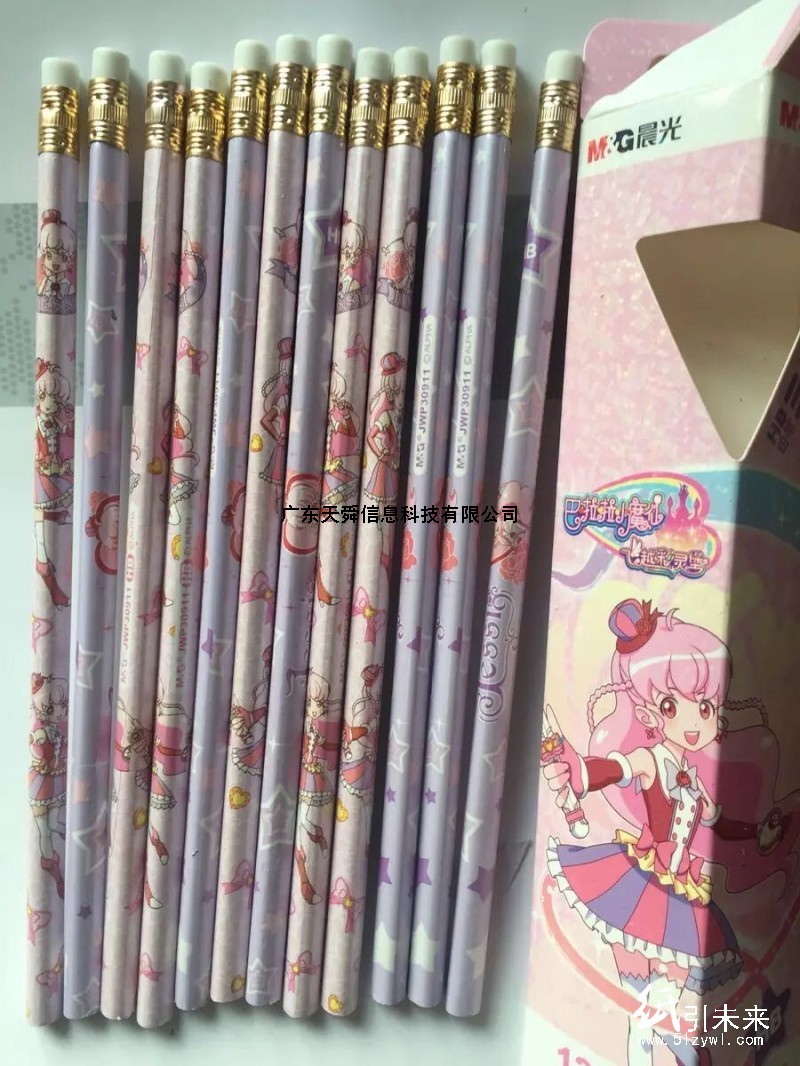 晨光巴啦啦小魔仙HB三角木杆铅笔JWP30911