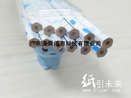 晨光微蓝2B六角木杆铅笔AWP30423