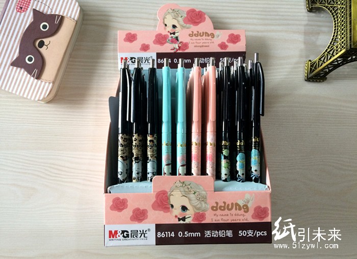 晨光费洛蒙冬已活动铅笔TMP86114黑0.5