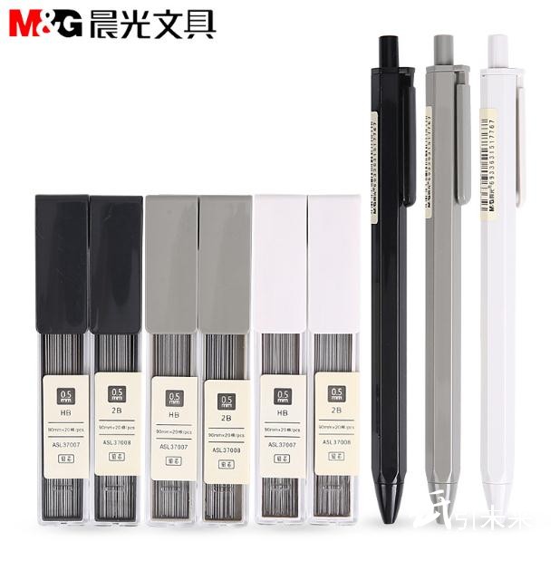 晨光电脑考试涂卡铅笔组合套装HAMP0621