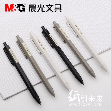 晨光活动铅笔组合套装本味HAMP0622