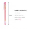 晨光中性笔本味AGPA9204粉红0.5