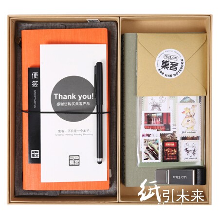 晨光集客笔记本组合套装(橙色)HAPY0011