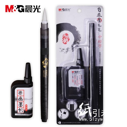 晨光中楷自来墨毛笔组合卡装HAWB0449